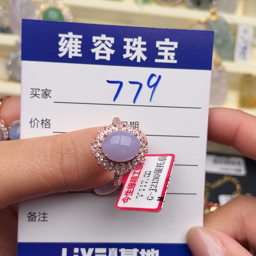 麟***月翡翠银S925镶嵌戒指