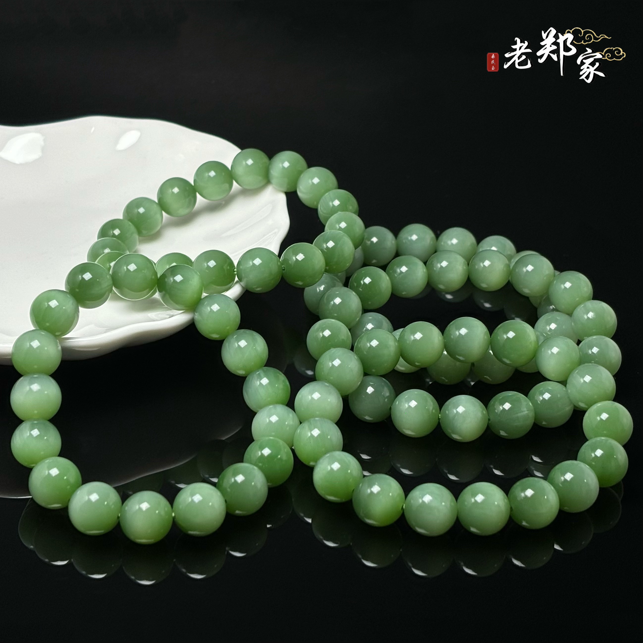  【老郑家】和田玉手串 约12mm(多样性发一件) 109