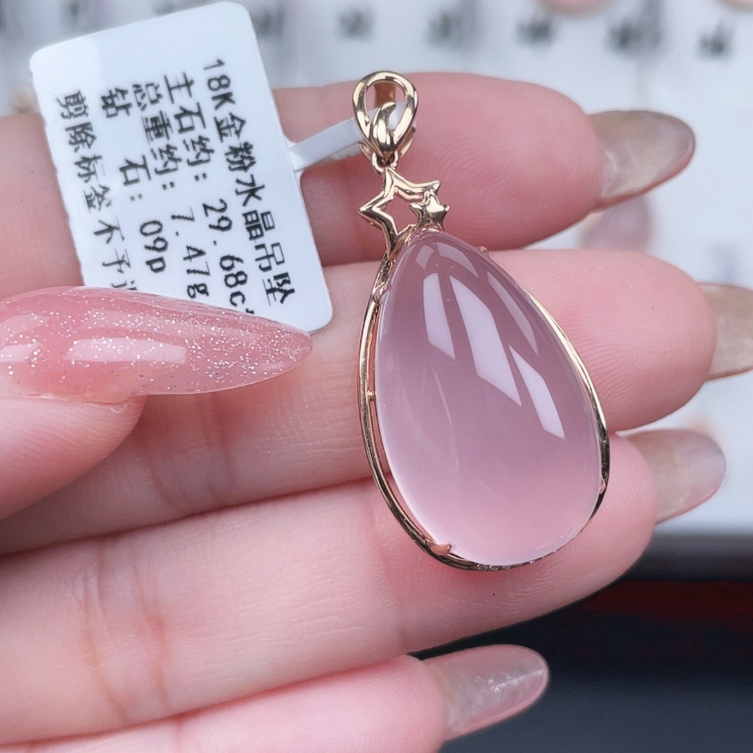 芙蓉石吊坠(不含链)18K金镶嵌