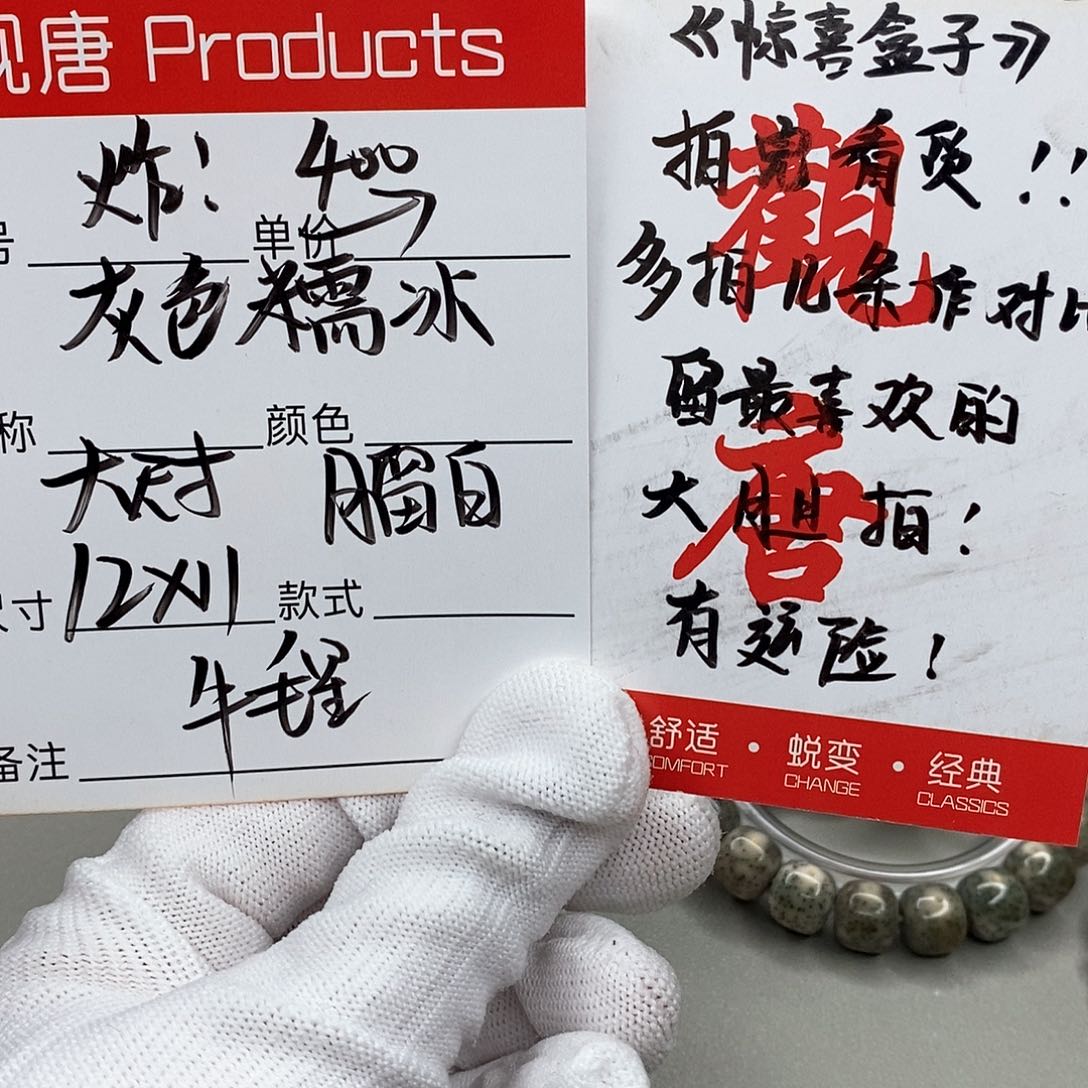 星月菩提手串观唐星月菩提s00013