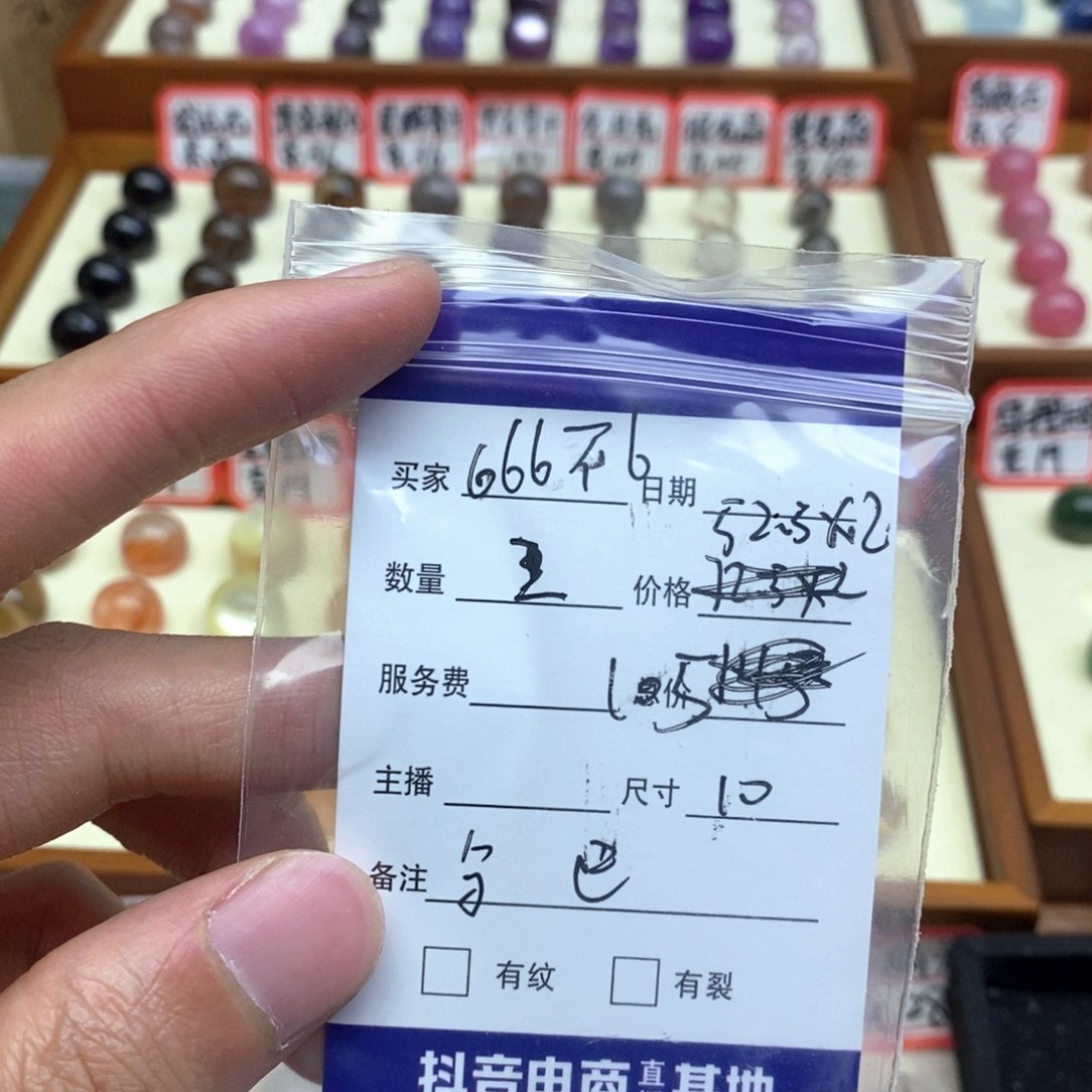 水晶手链未镶嵌6***6散珠 