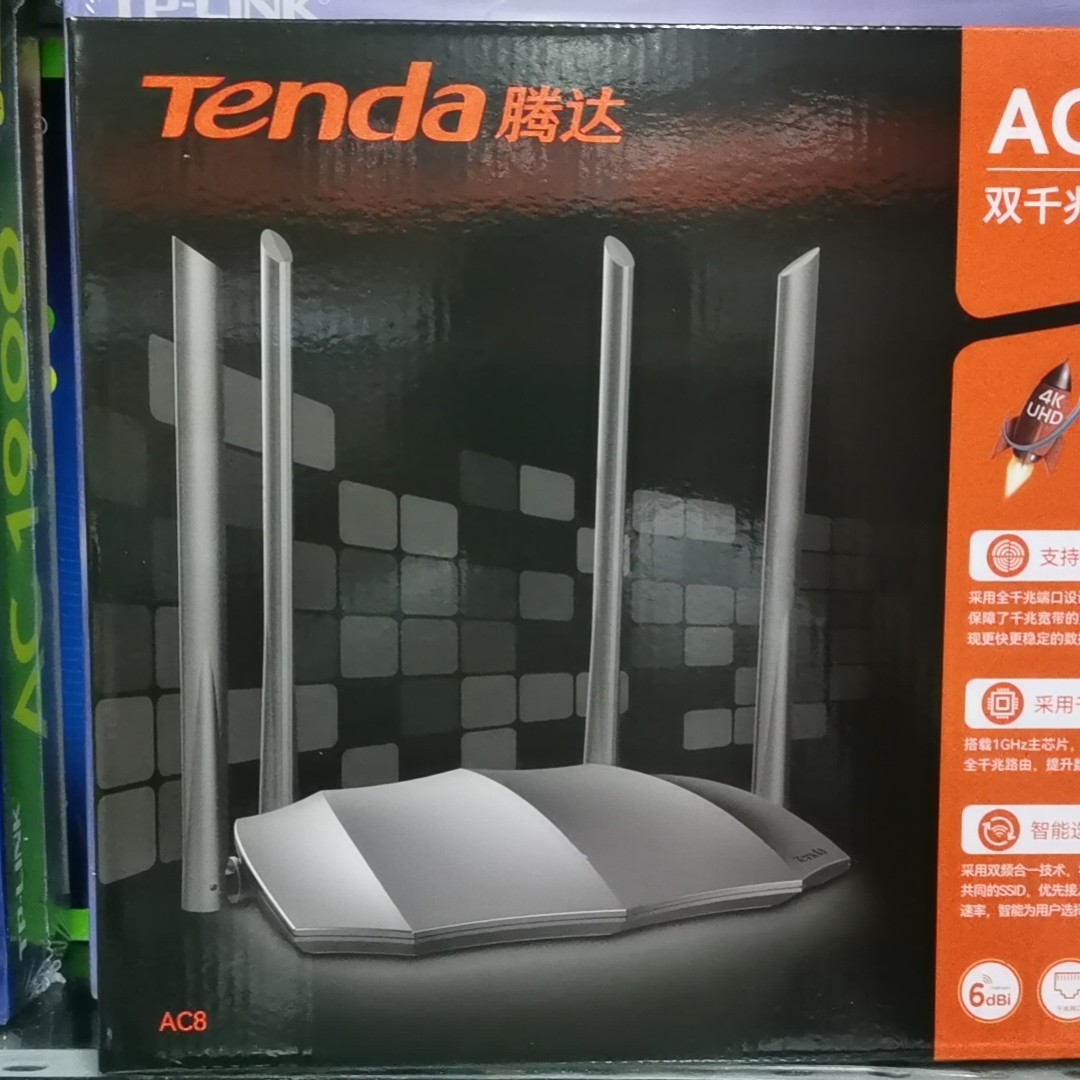 腾达AC8双频WiFi路由器家用大功率穿墙5G高速千兆三网通