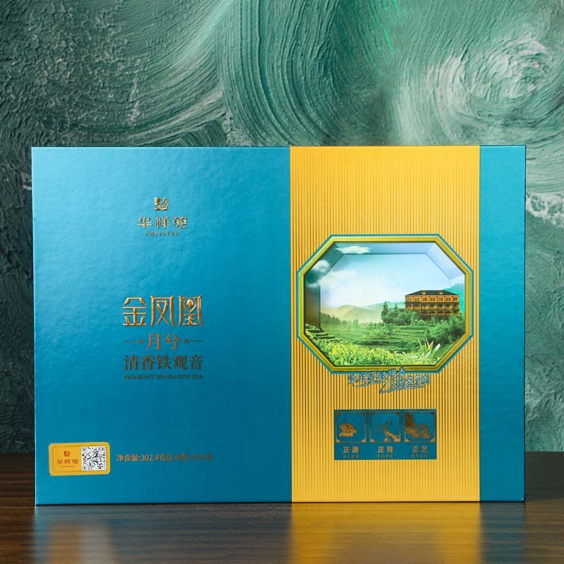 华祥苑金凤凰月兮清香铁观音302g1盒送礼盒礼袋扣码正品口粮茶