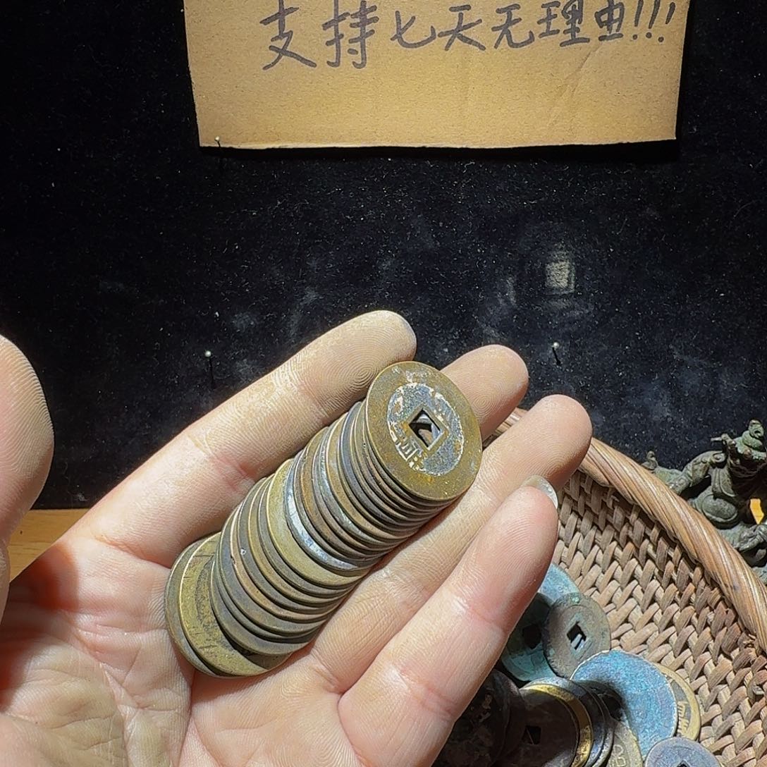 。***。铜小李小李工艺品钱币23个095