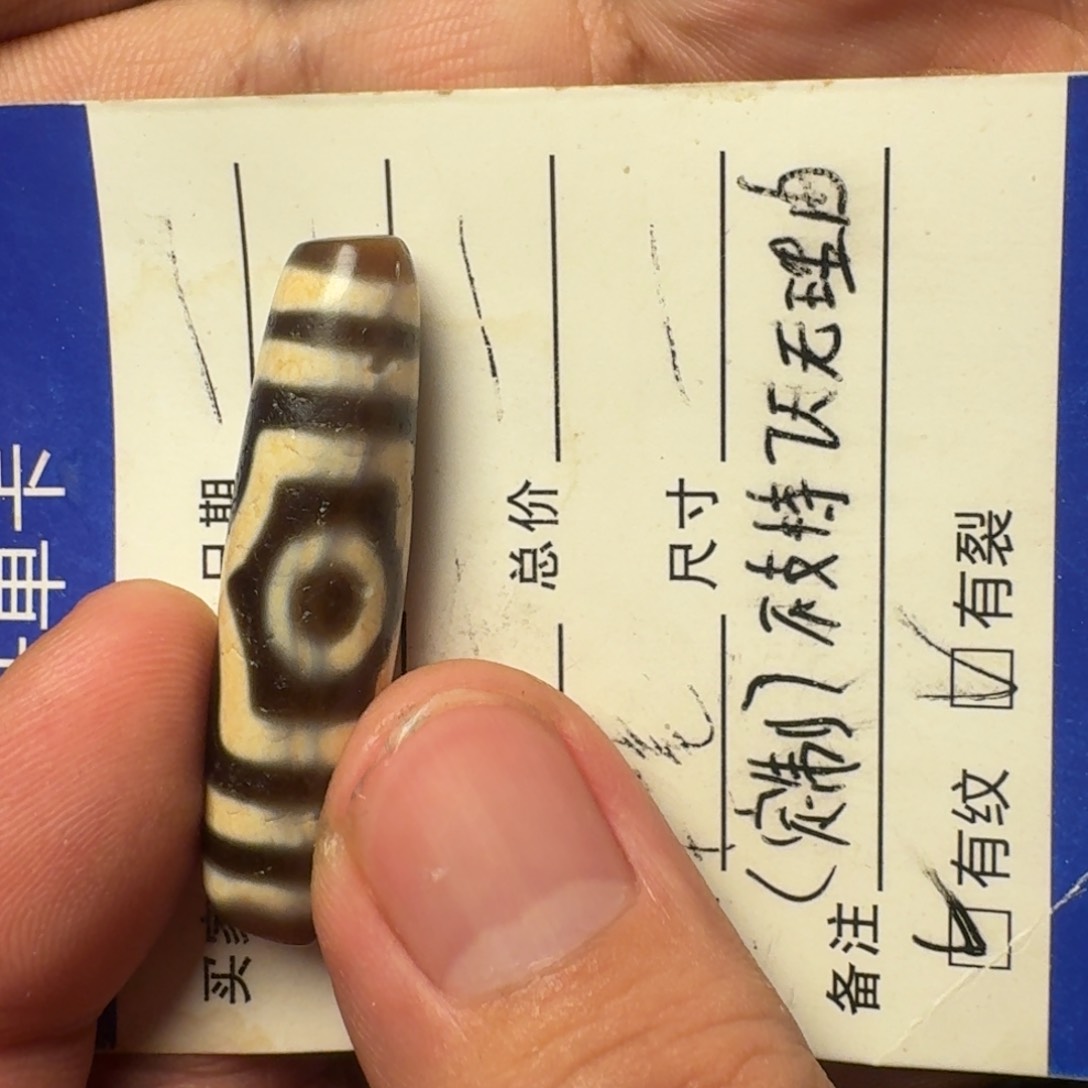 玛瑙/玉髓珠宝半成品未镶嵌星****）