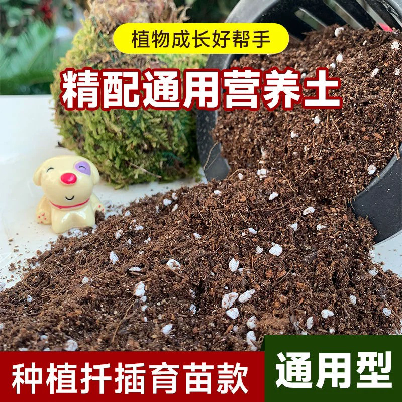 泥炭营养颗粒土泥炭百分之80泥碳土➕麦饭石绿沸石火山石珍珠岩