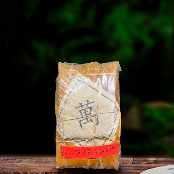 80年代万字散茶200g熟茶（配一泡同款品鉴装）