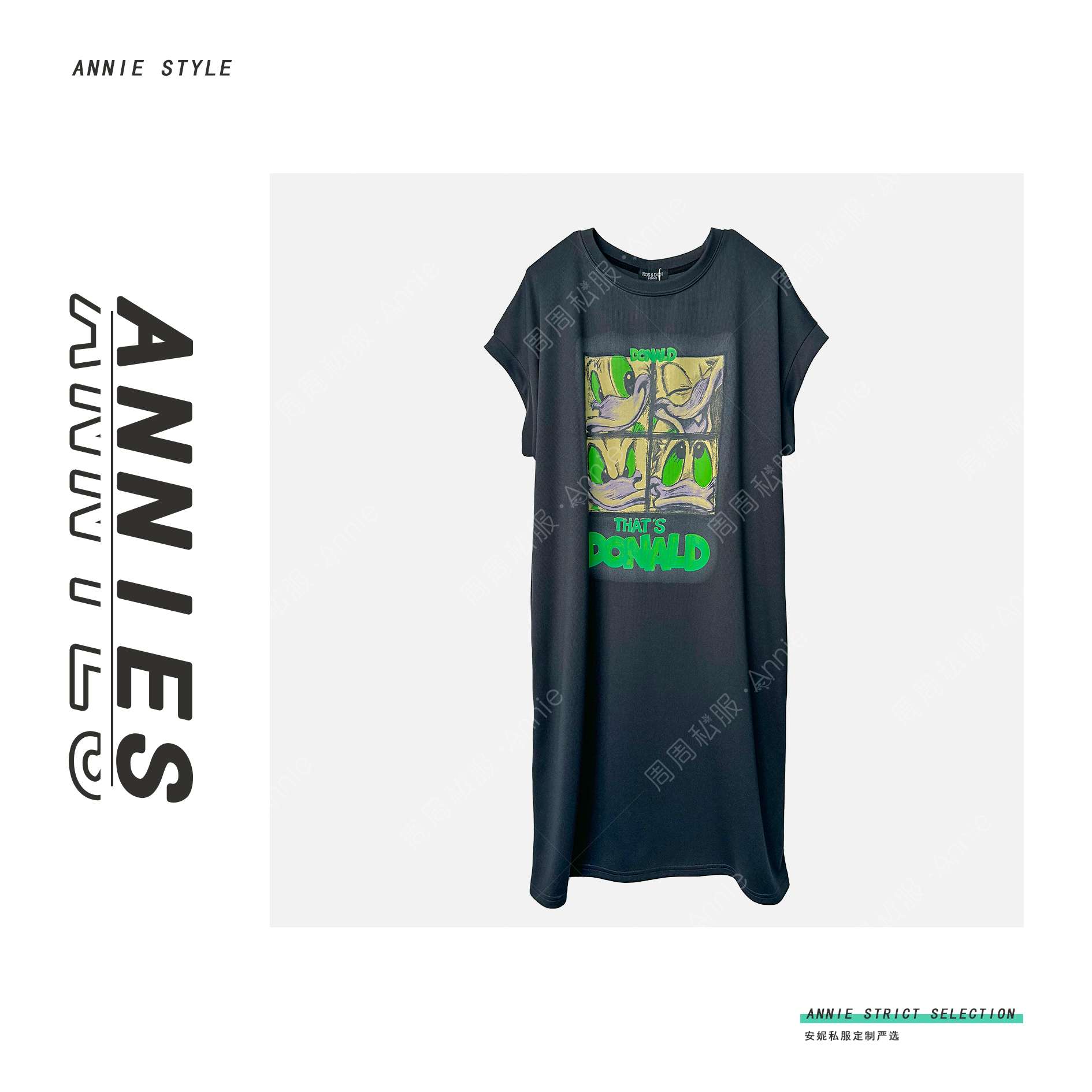 【安妮大码019】2025春夏款简约唐老鸭百搭弹性宽松大码显瘦长裙