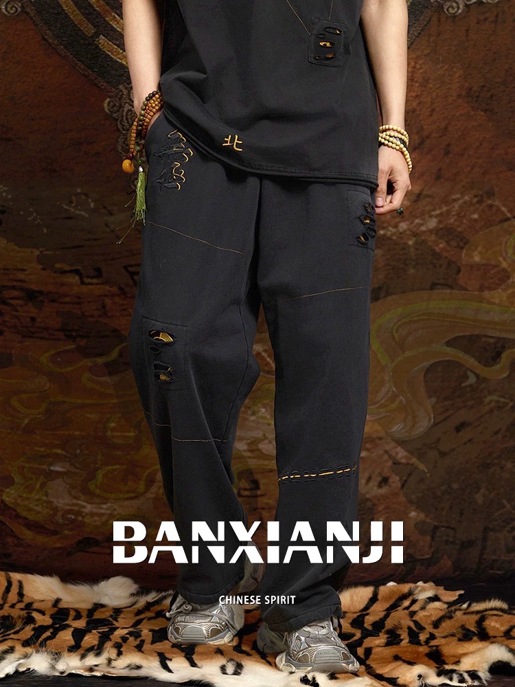 半闲集《无极》黑色破洞男士休闲裤子宽松国风春秋季运动卫裤