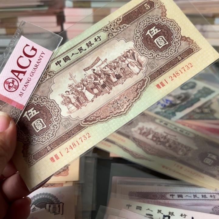 黄伍元1张——————————