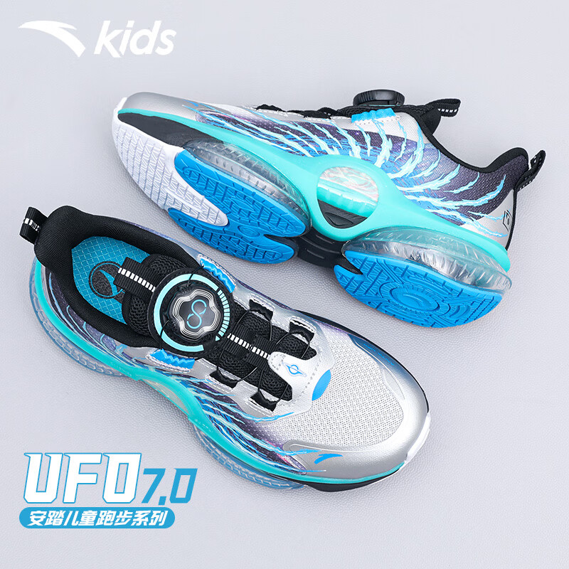 安踏童鞋Ufo7.0跑鞋2025新款秋季童鞋抗风休闲跑步旋钮扣缓冲跑鞋