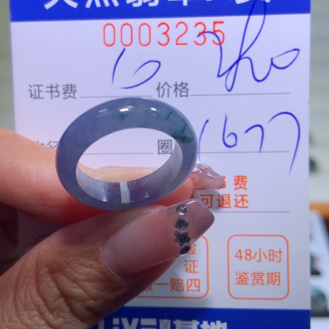翡翠戒指未镶嵌翡翠