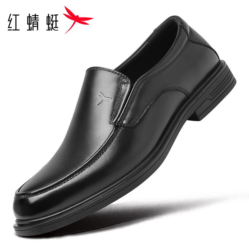 红蜻蜓男士真皮秋款乐福鞋休闲皮鞋头层牛皮百搭防滑中年套脚商务