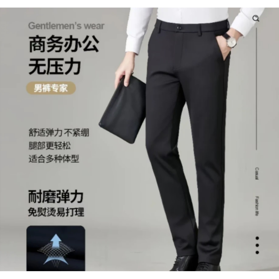 秋冬新款男士休闲裤直筒商务百搭抗皱免烫 XNN