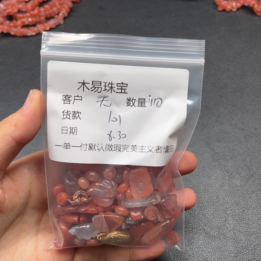 无***5未镶嵌配饰南红玛瑙