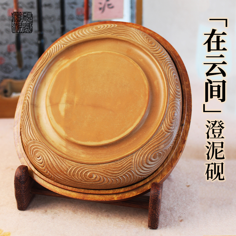 在云间澄泥砚台书法专用笔墨纸砚正宗文房四宝精品不干墨书画用品