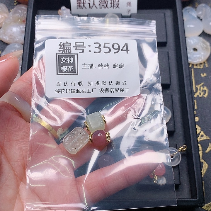 玛瑙/玉髓颈饰合金紫*