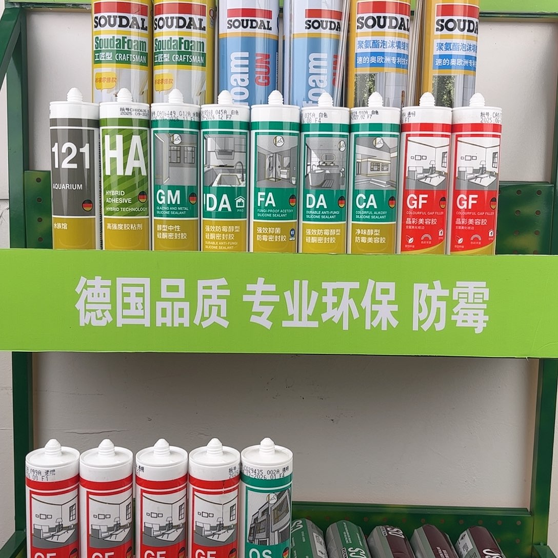 德国瓦克优惠十支