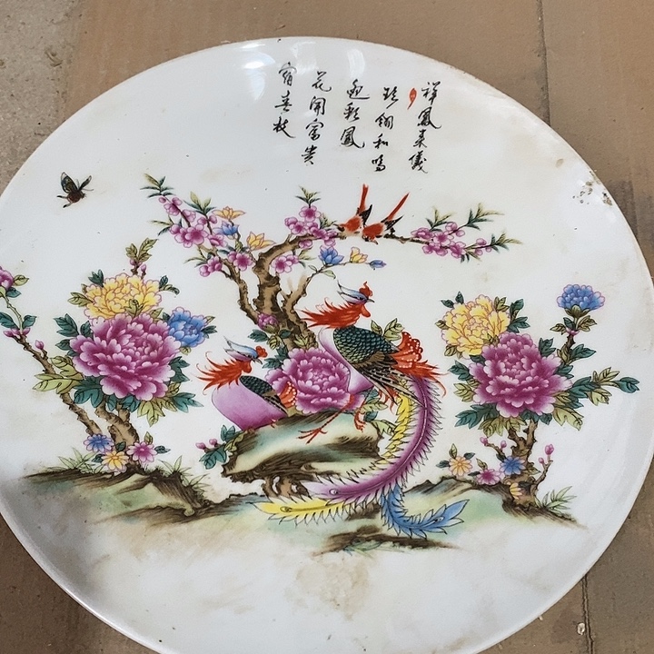 瓷片我也好可爱的啊哈哈啊