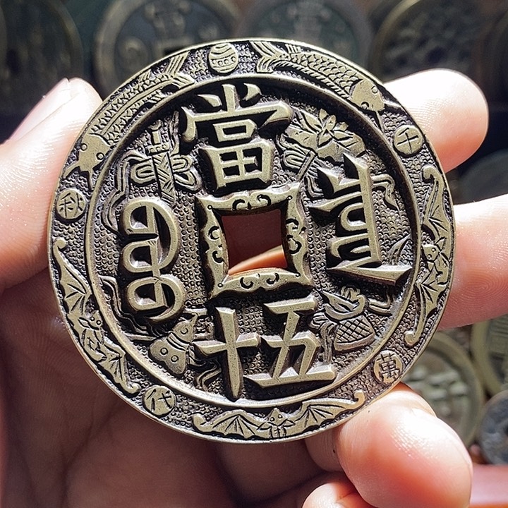 用***7铜现代花钱工艺品工艺品