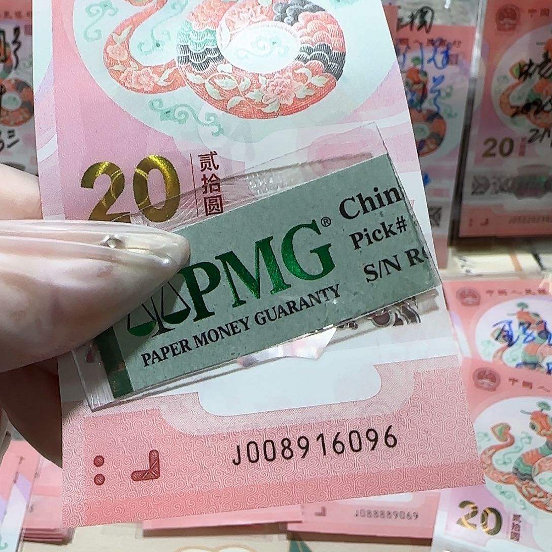 纸008916096。。。。。倒置包美评67分