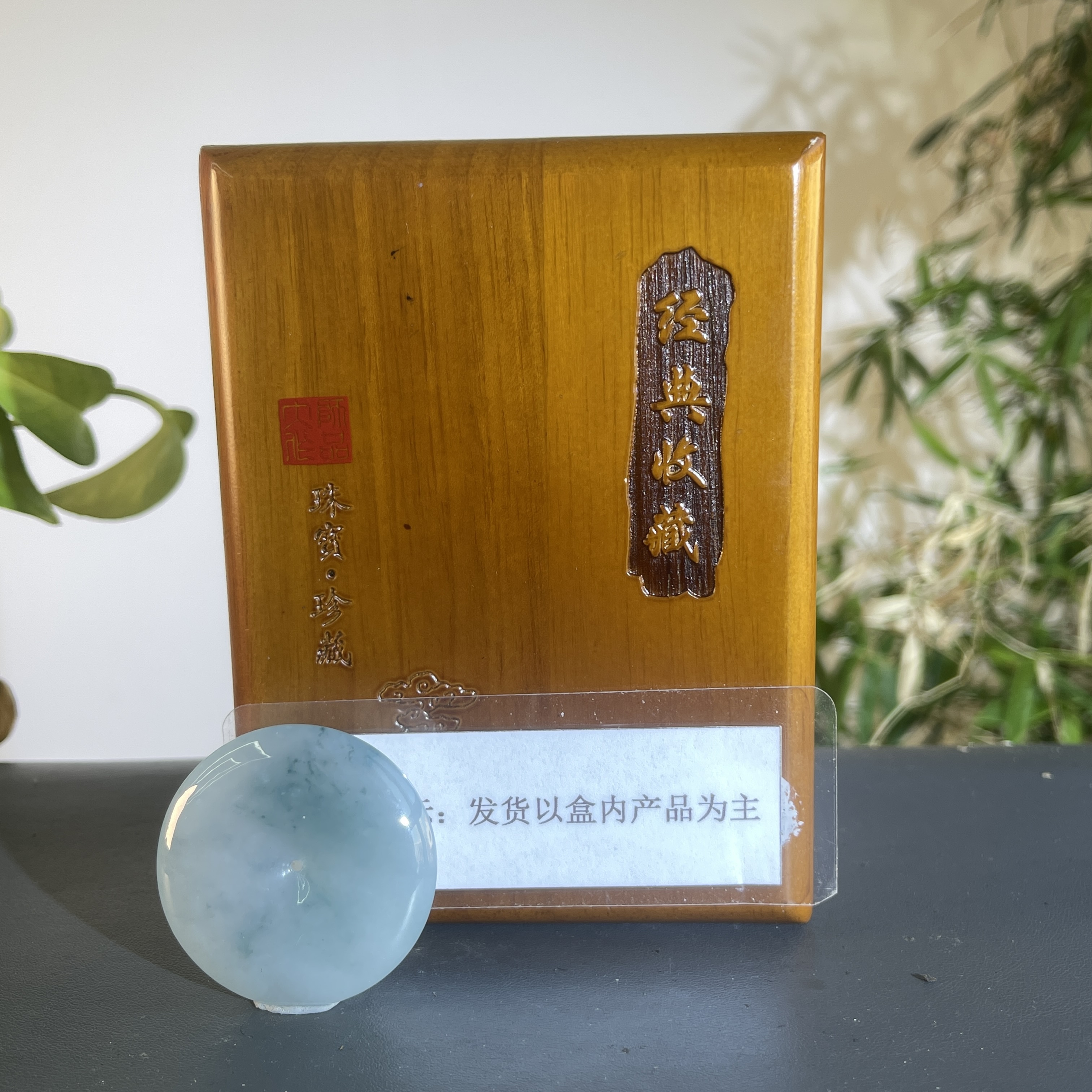 JTW05-197  H 天然缅甸A货翡翠