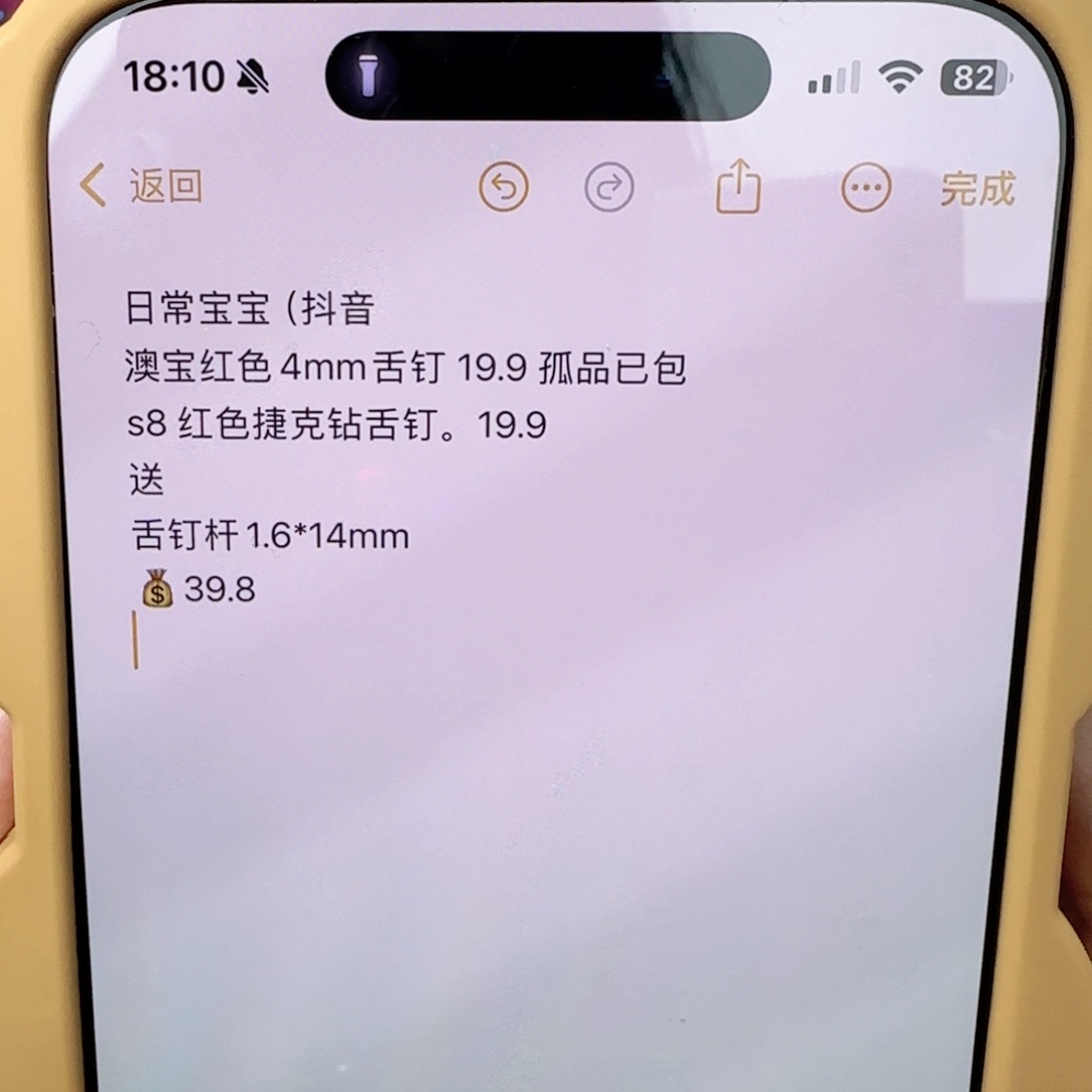 钛合金合金日常宝宝