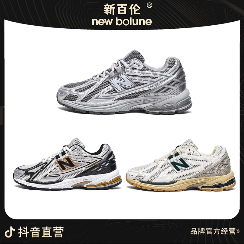 【New Bolune】专柜1906系列 全真皮男女同款休闲运动鞋QF