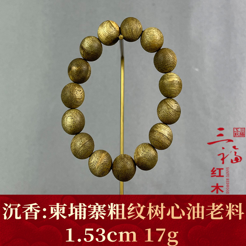115298 柬埔寨粗纹树心油老料 沉香