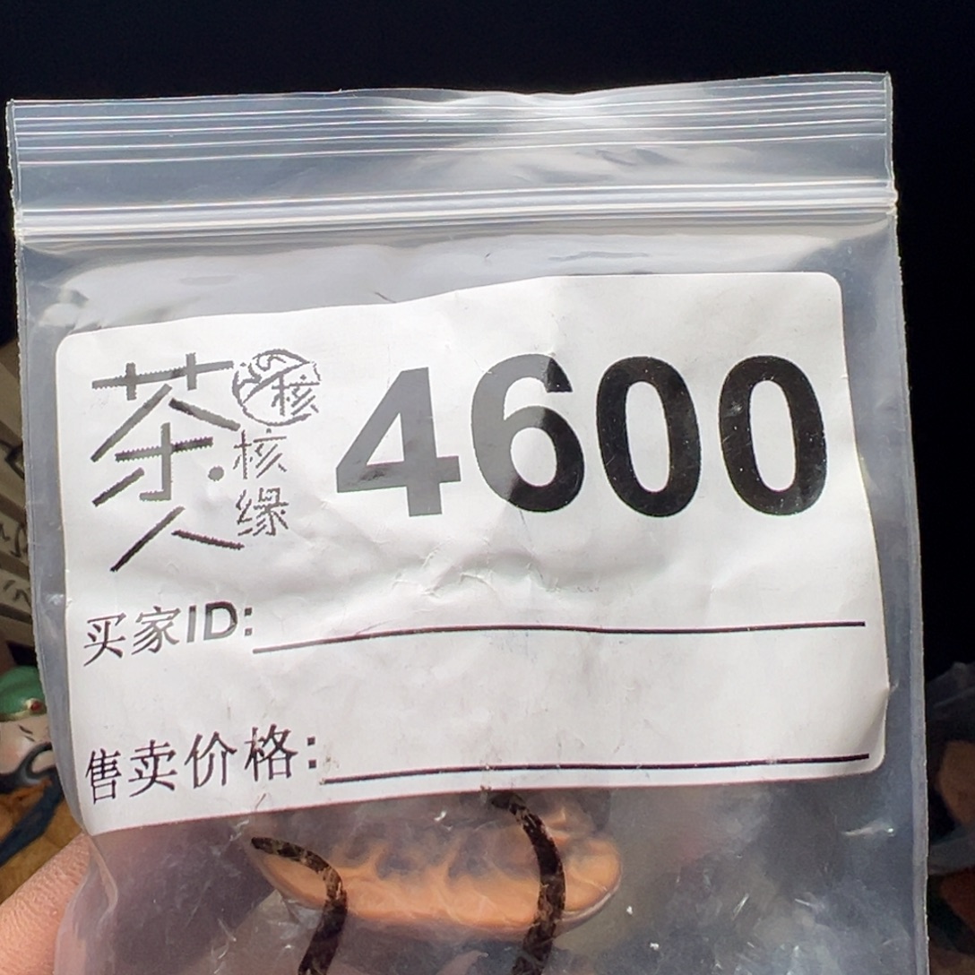 文玩核桃吊坠我们