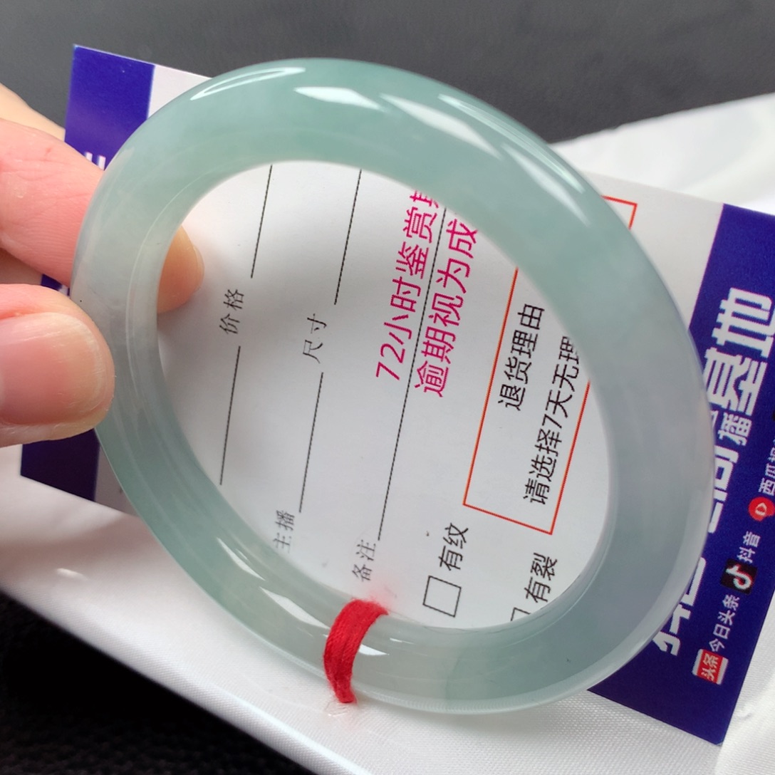 【闪购商品】翡翠手镯未镶嵌40号圆条19174