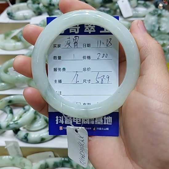 凌***霄透闪石-蛇纹石玉未镶嵌手镯