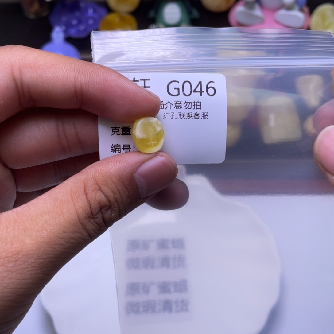 琥珀未镶嵌珠宝奇石