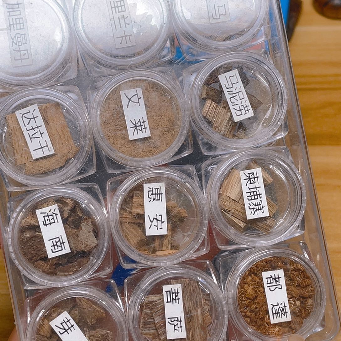 忌***盈沉香十二产区一套