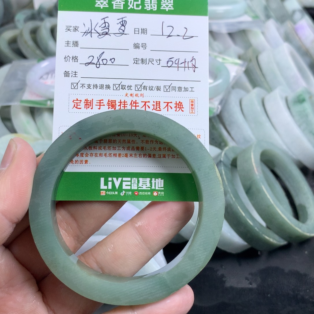 冰***雪定制翡翠未镶嵌手镯