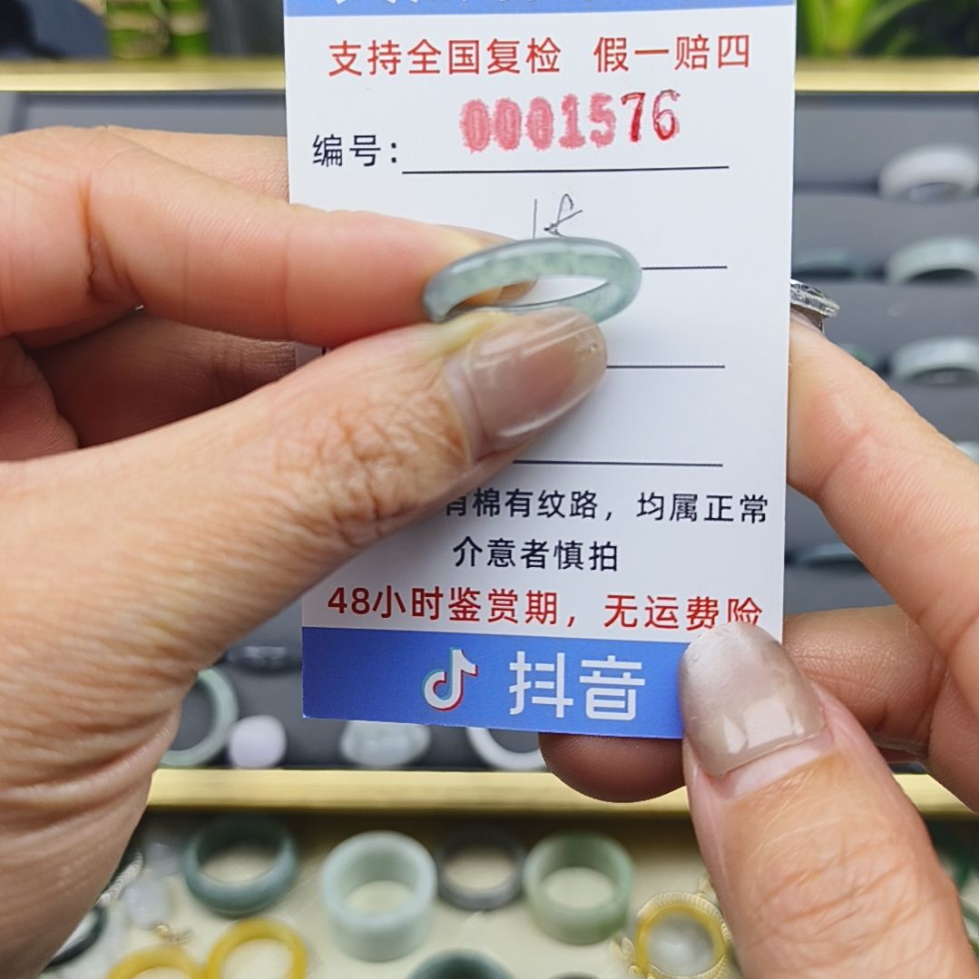 翡翠戒圈未镶嵌天然翡翠