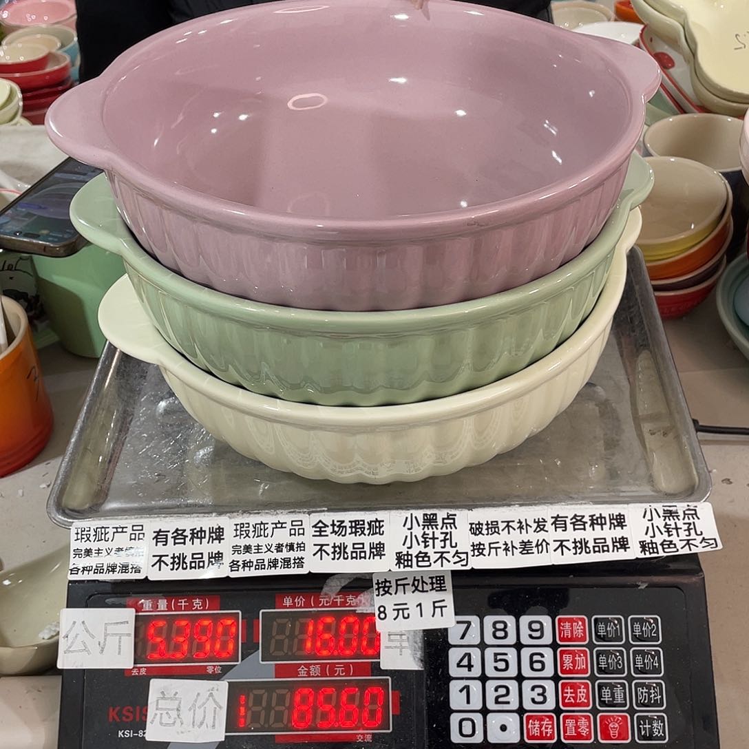 瓷片瑕疵陶瓷不挑品牌一个装100