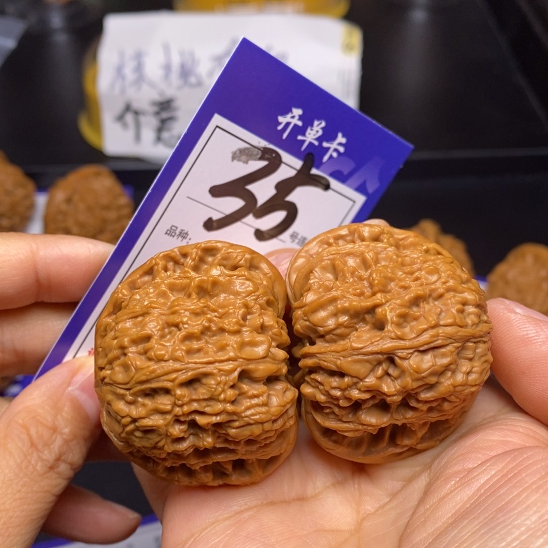 文玩核桃把件35号南疆45尺