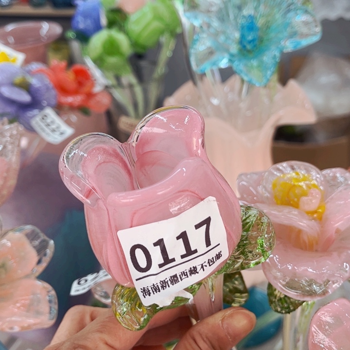 琉璃0117粉花苞，家悦花瓶摆件