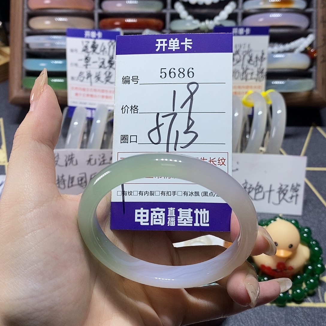 玛瑙/玉髓未镶嵌手镯5686