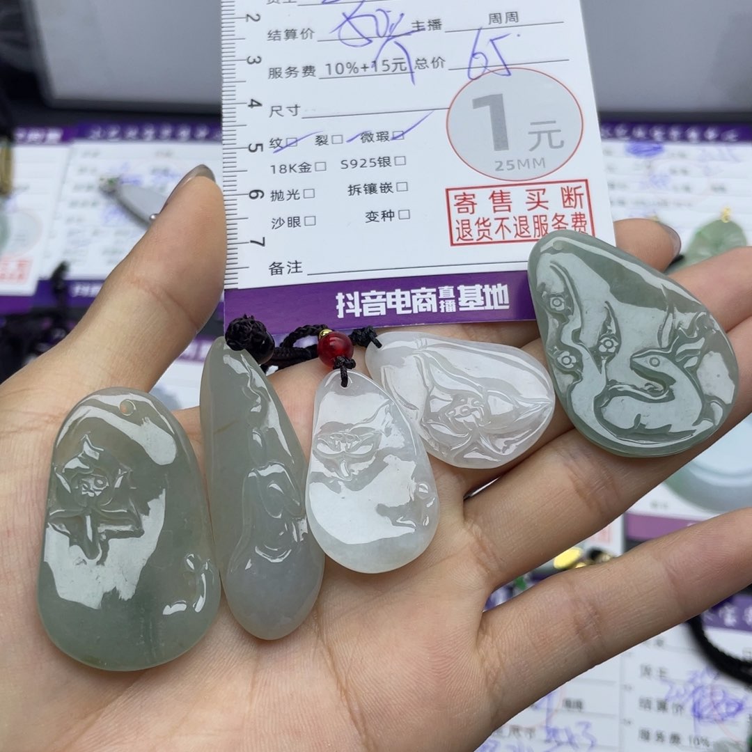 翡翠未镶嵌颈饰多样性发一件