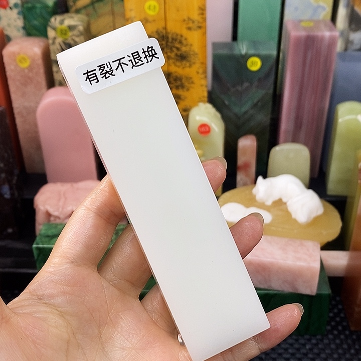 東***堂青田石印石云南石头