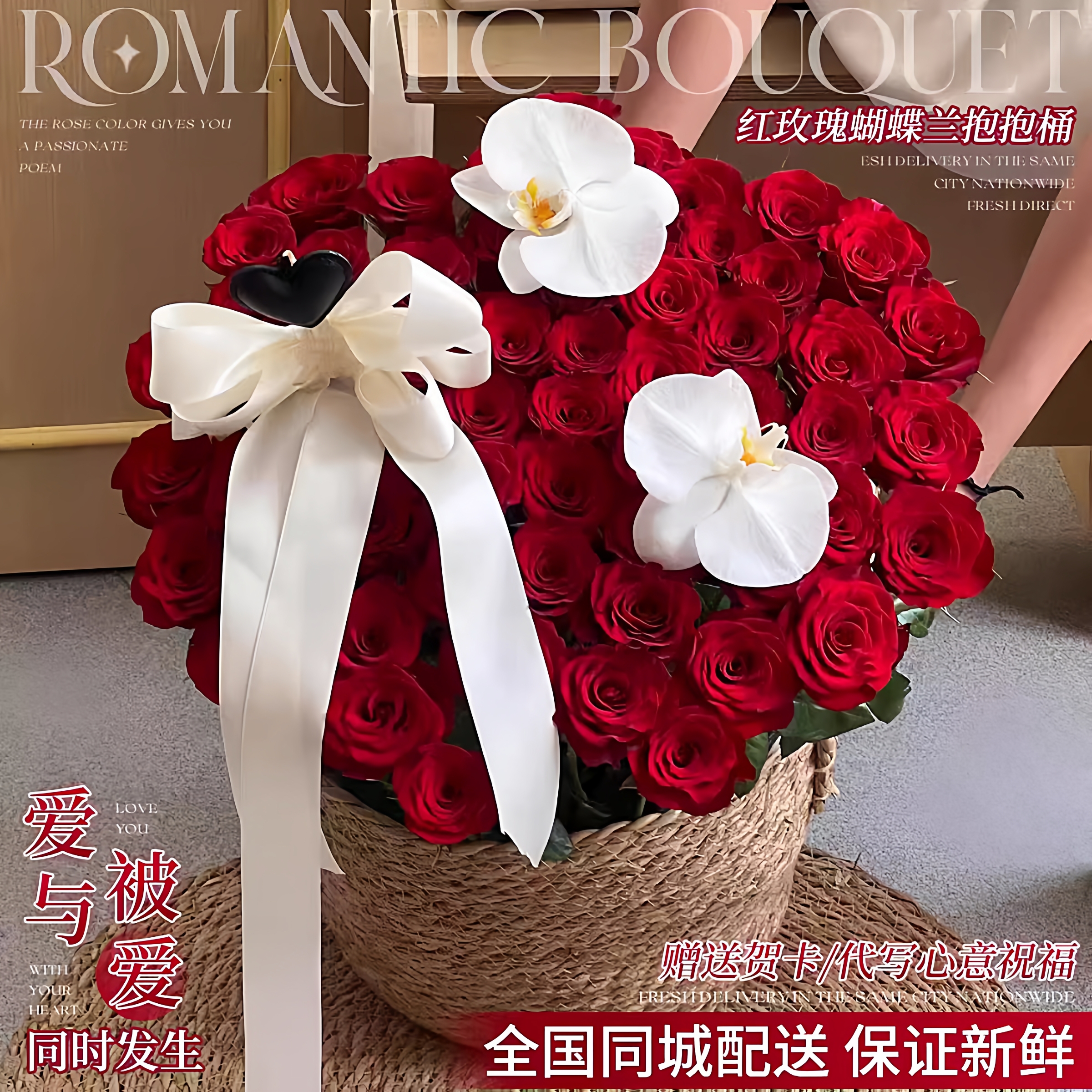 新款热卖玫瑰花束超大草编抱抱桶鲜花速递同城送女友全国配送店