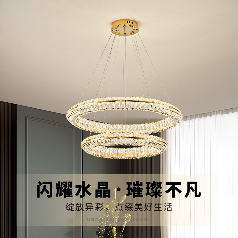 客厅吊灯水晶灯设计师轻奢圆环大气高档卧室灯创意艺术家用餐厅灯