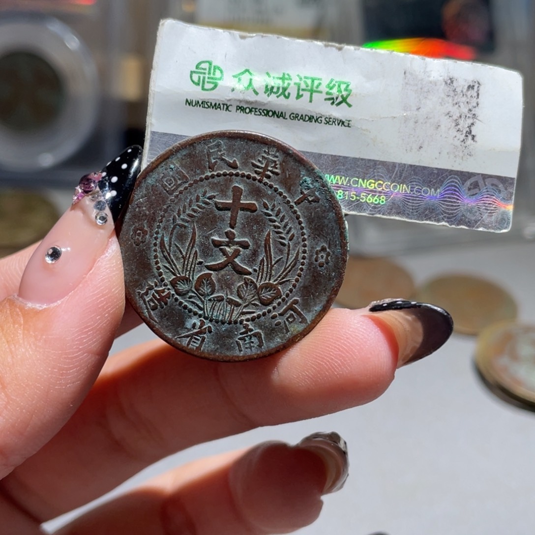 海***尘铜博古通今小熠007