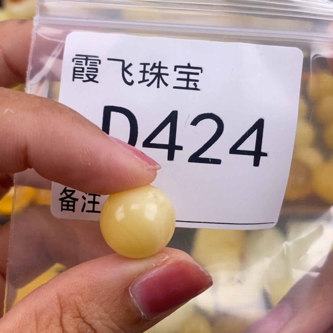 琥珀未镶嵌珠宝奇石14