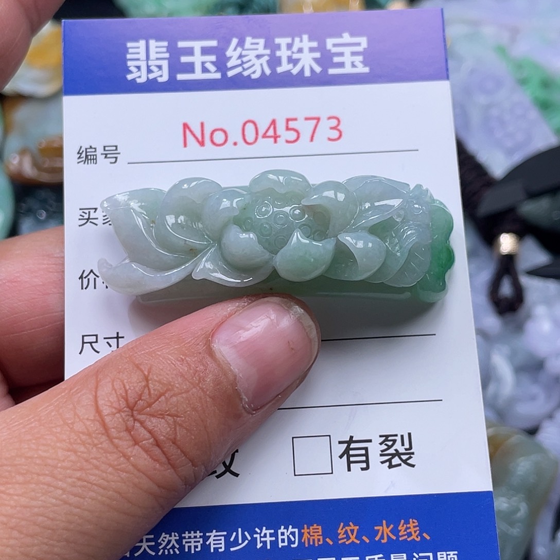 翡翠未镶嵌颈饰翡玉缘翡翠