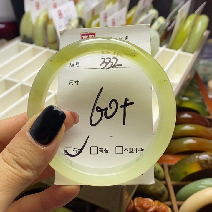 蛇纹石玉手镯未镶嵌