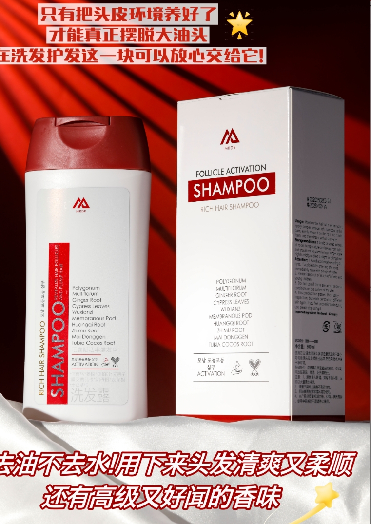 毛囊赋活丰盈发丝洗发露