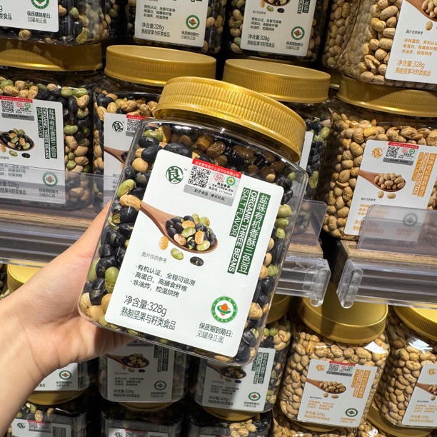 许昌超市代购盐味有机香酥青豆黄豆黑豆炒货坚果营养健康休闲零食